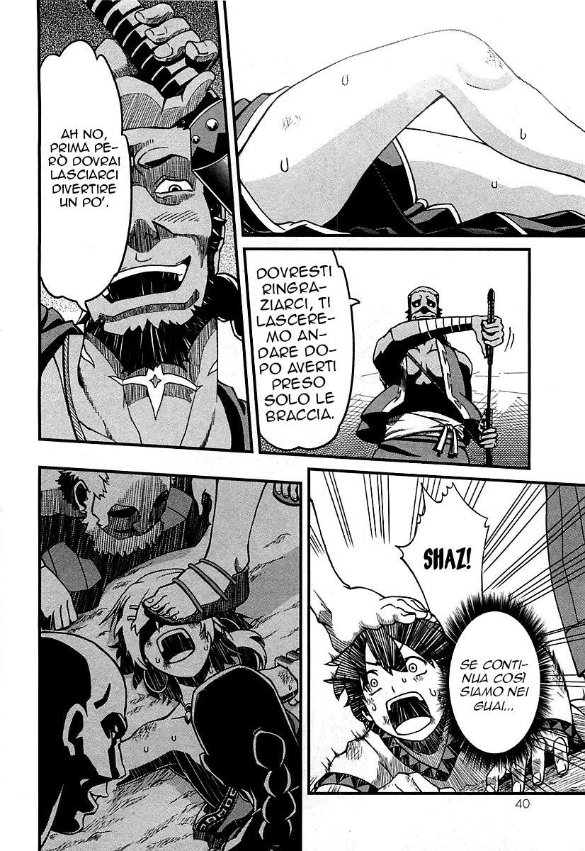 Shihou Sekai no Ou Il frammento di un Dio e il Ragazzo 第43页