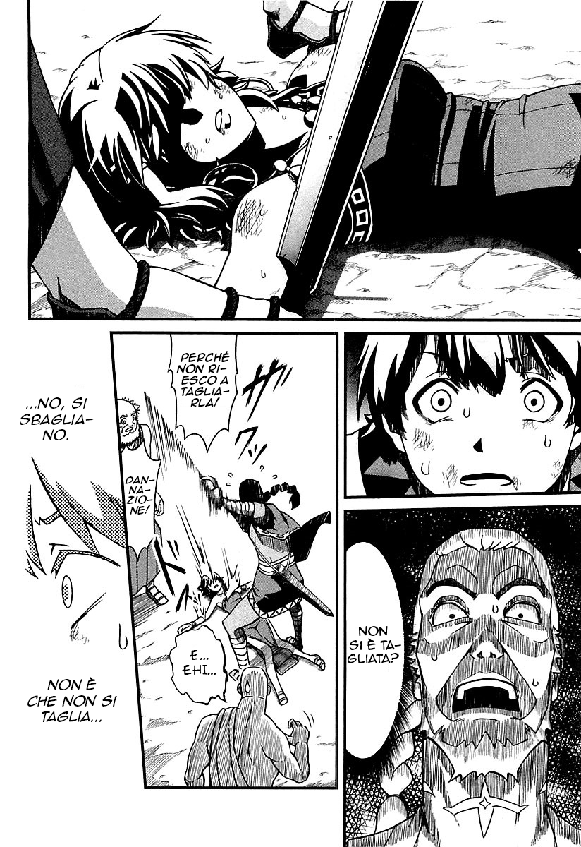 Shihou Sekai no Ou Il frammento di un Dio e il Ragazzo 第45页