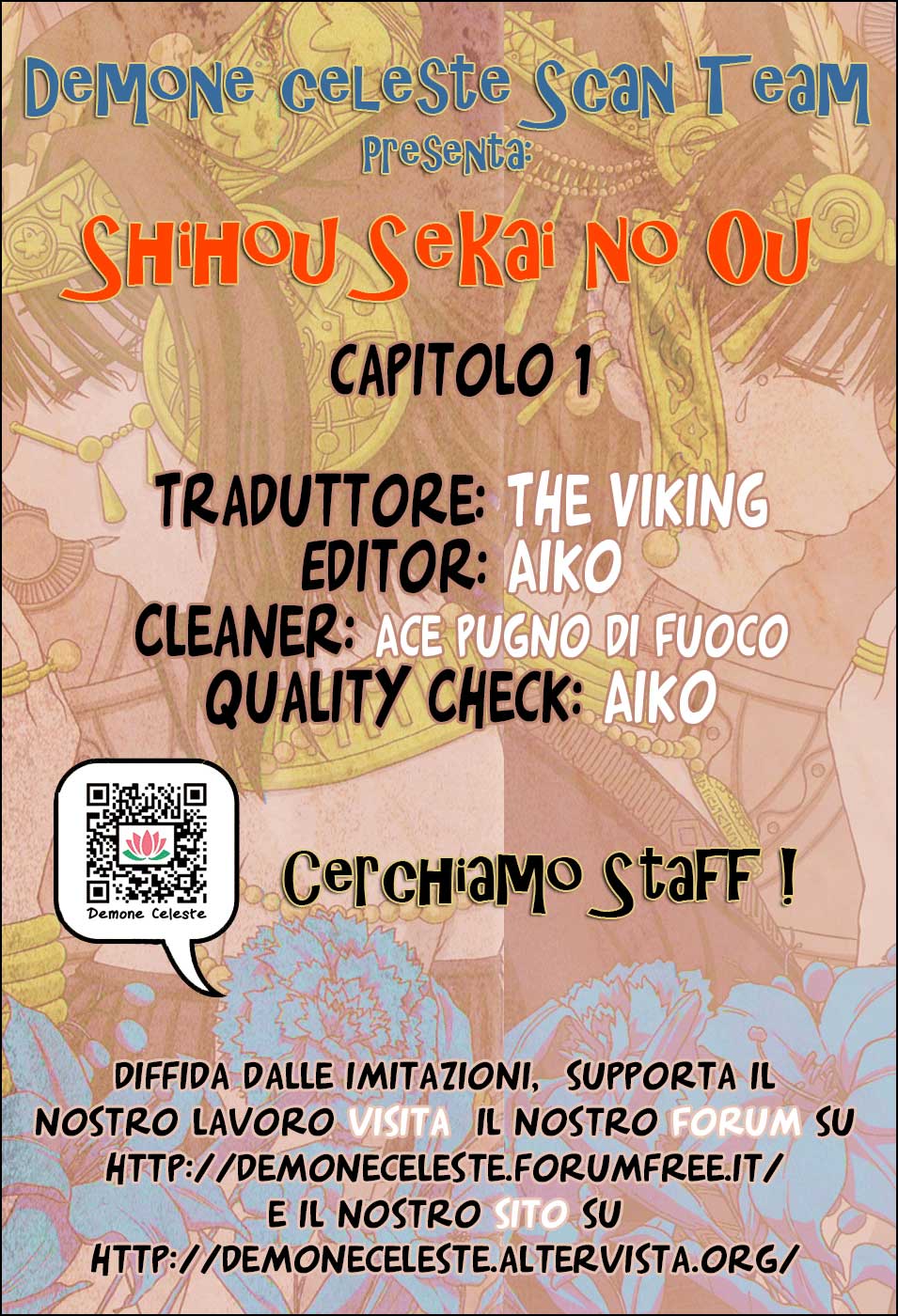 Shihou Sekai no Ou Il frammento di un Dio e il Ragazzo 第6页