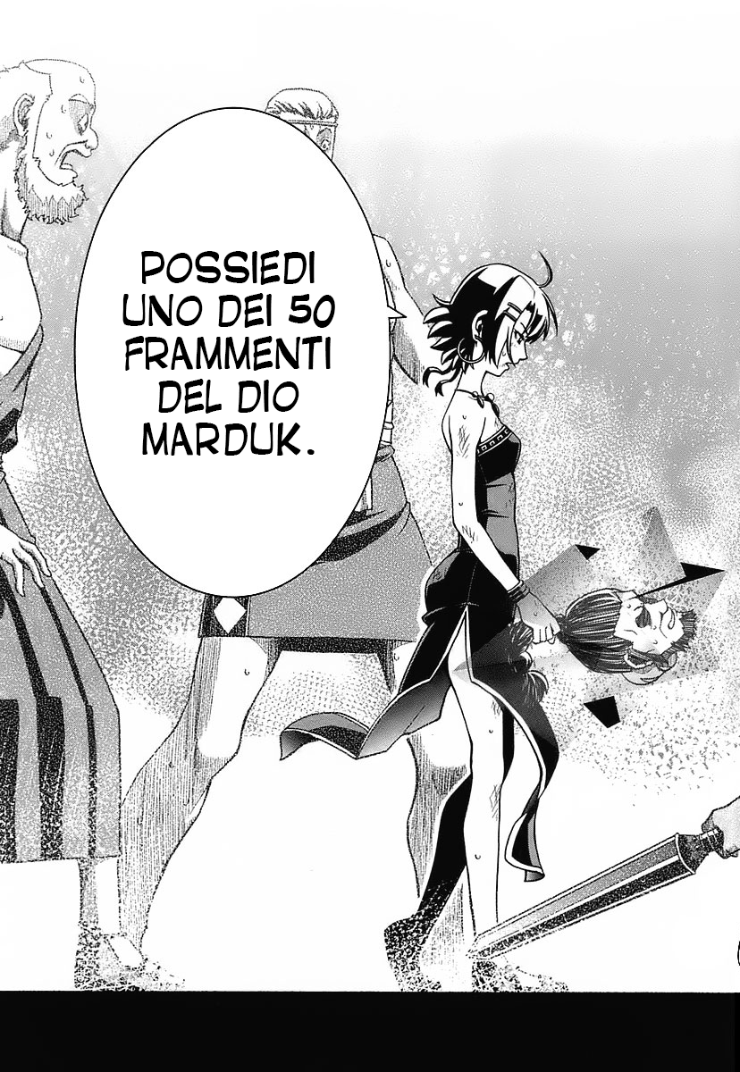 Shihou Sekai no Ou Il frammento di un Dio e il Ragazzo 第53页