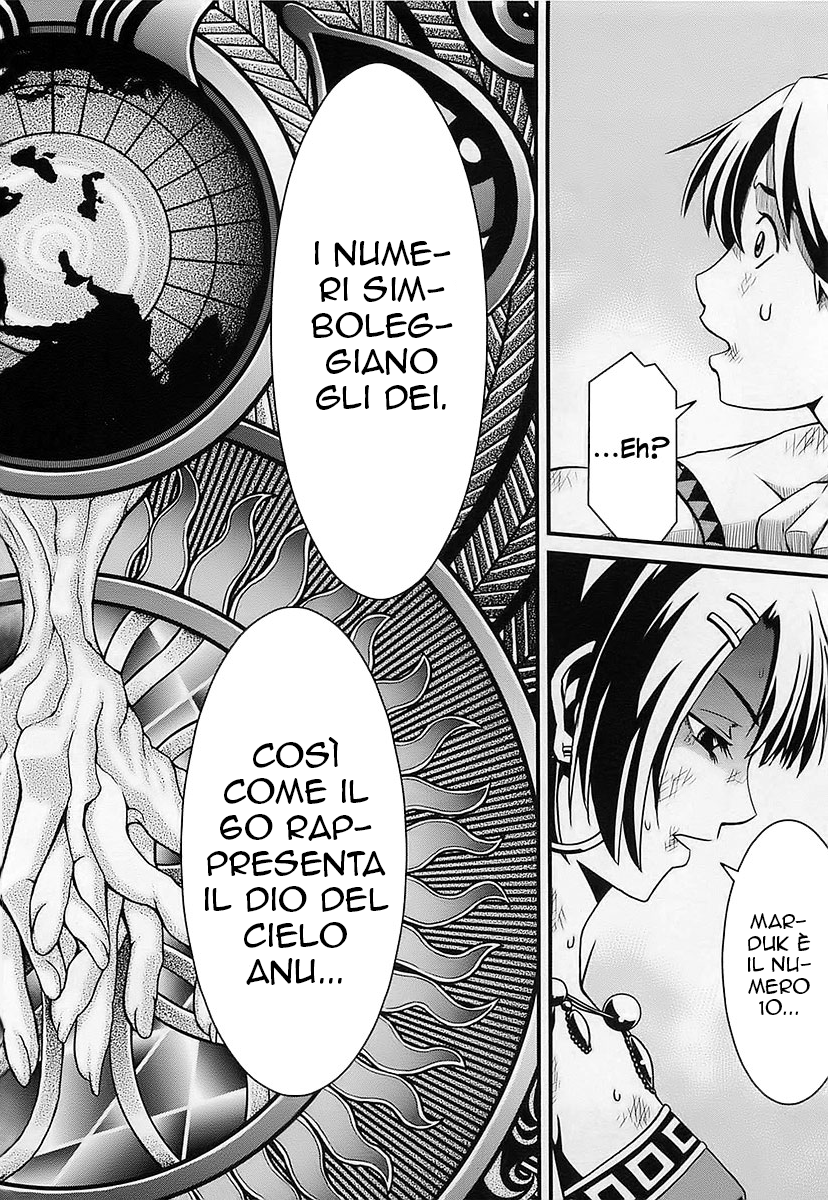 Shihou Sekai no Ou Il frammento di un Dio e il Ragazzo 第56页