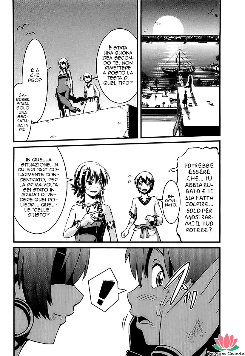 Shihou Sekai no Ou Il frammento di un Dio e il Ragazzo 第59页