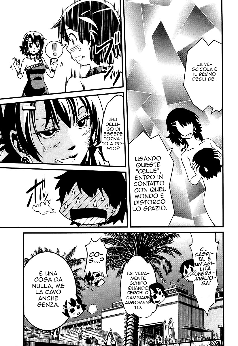 Shihou Sekai no Ou Il frammento di un Dio e il Ragazzo 第61页
