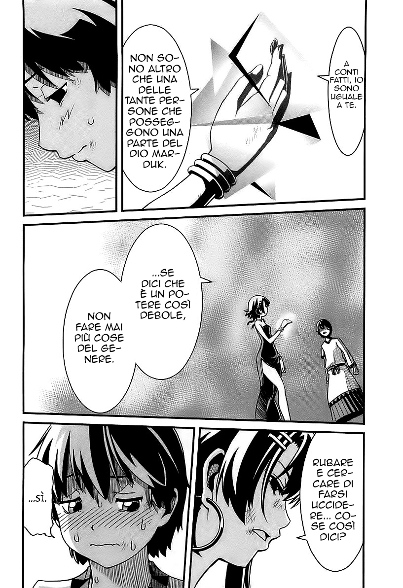 Shihou Sekai no Ou Il frammento di un Dio e il Ragazzo 第62页