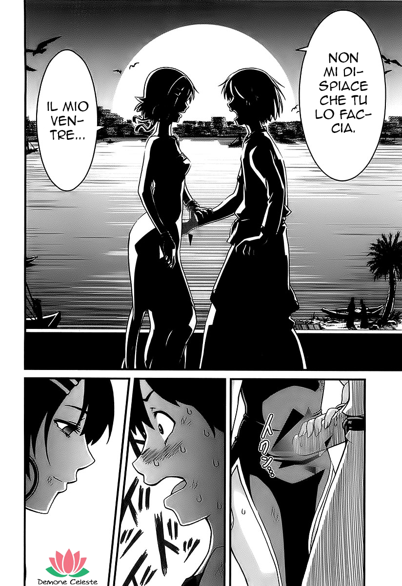 Shihou Sekai no Ou Il frammento di un Dio e il Ragazzo 第64页