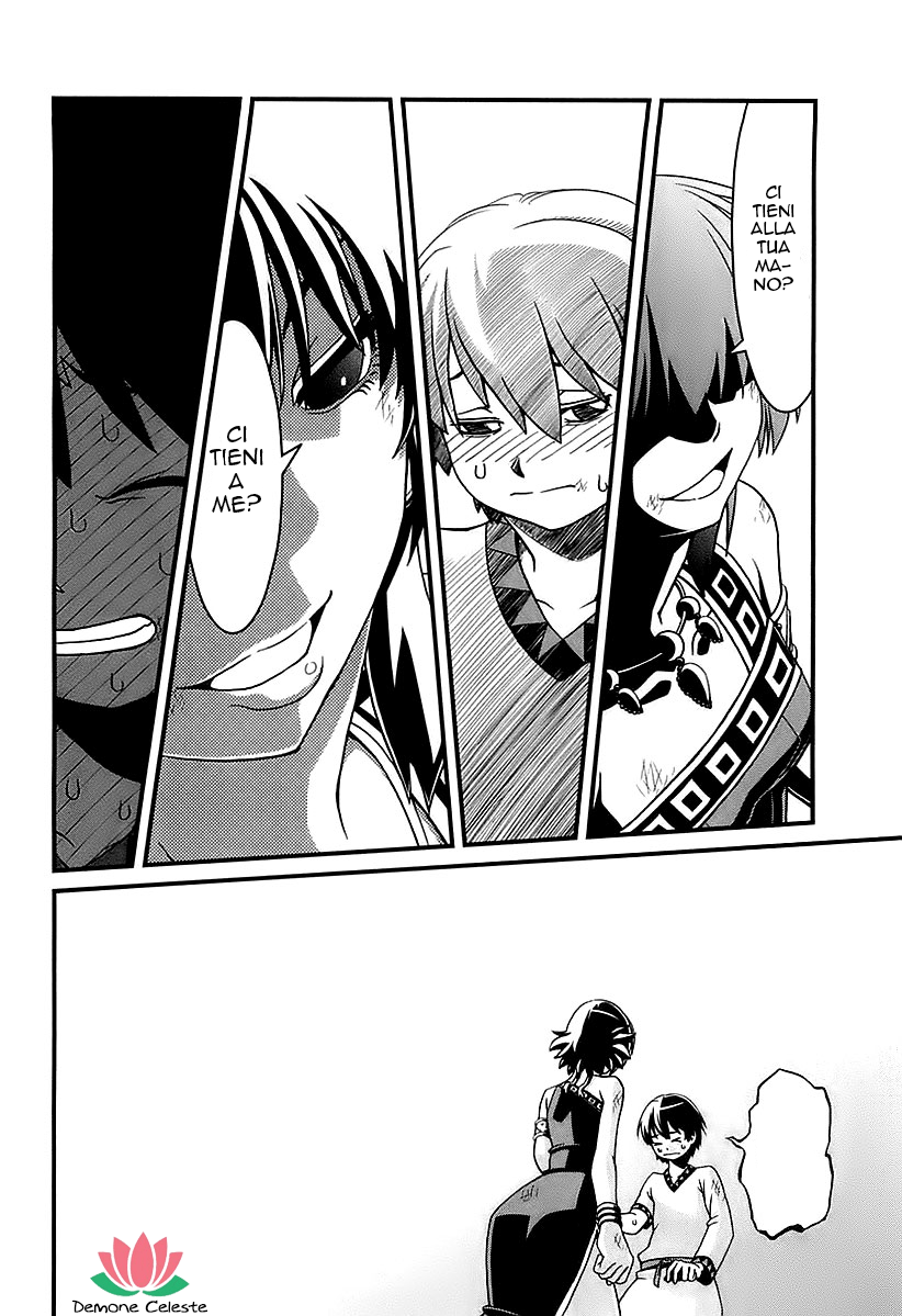 Shihou Sekai no Ou Il frammento di un Dio e il Ragazzo 第66页