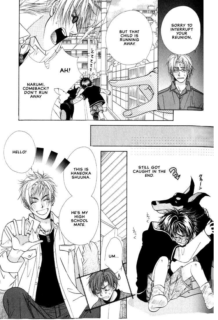 Shiawase no Level Vol. 1 Ch. 3 第18页