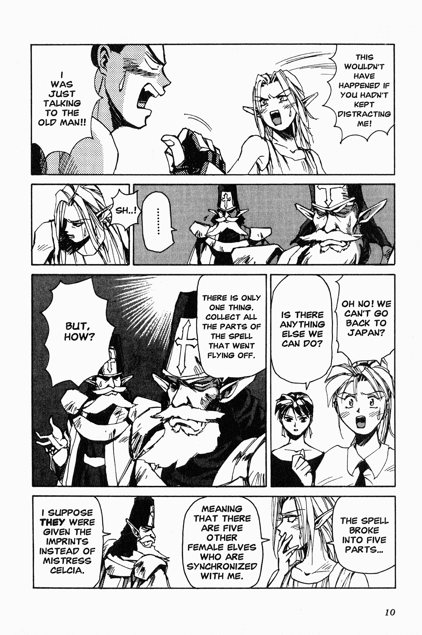 Those Who Hunt Elves Target Aquisition (Part 1) 第12页