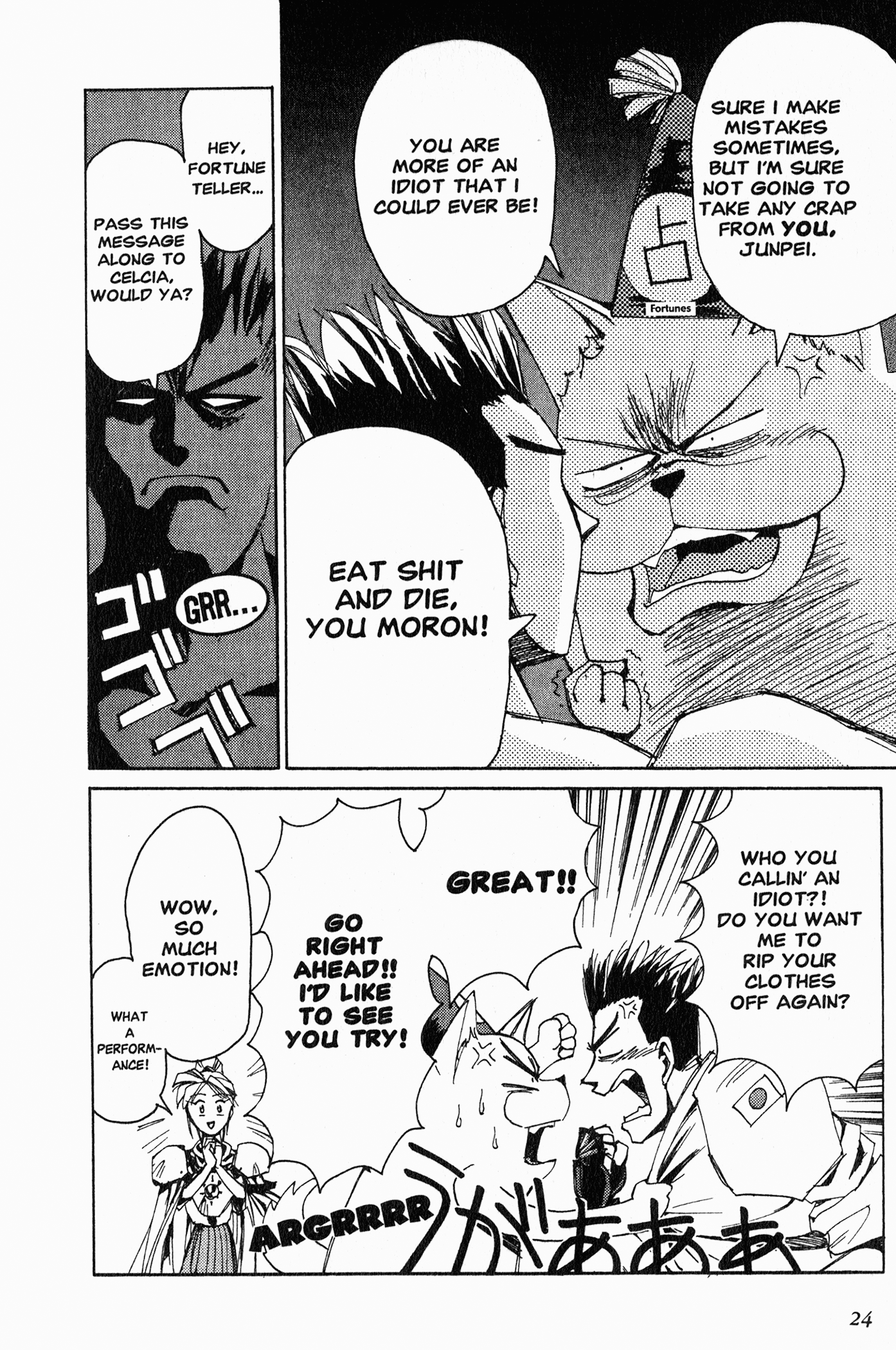 Those Who Hunt Elves Target Aquisition (Part 1) 第24页