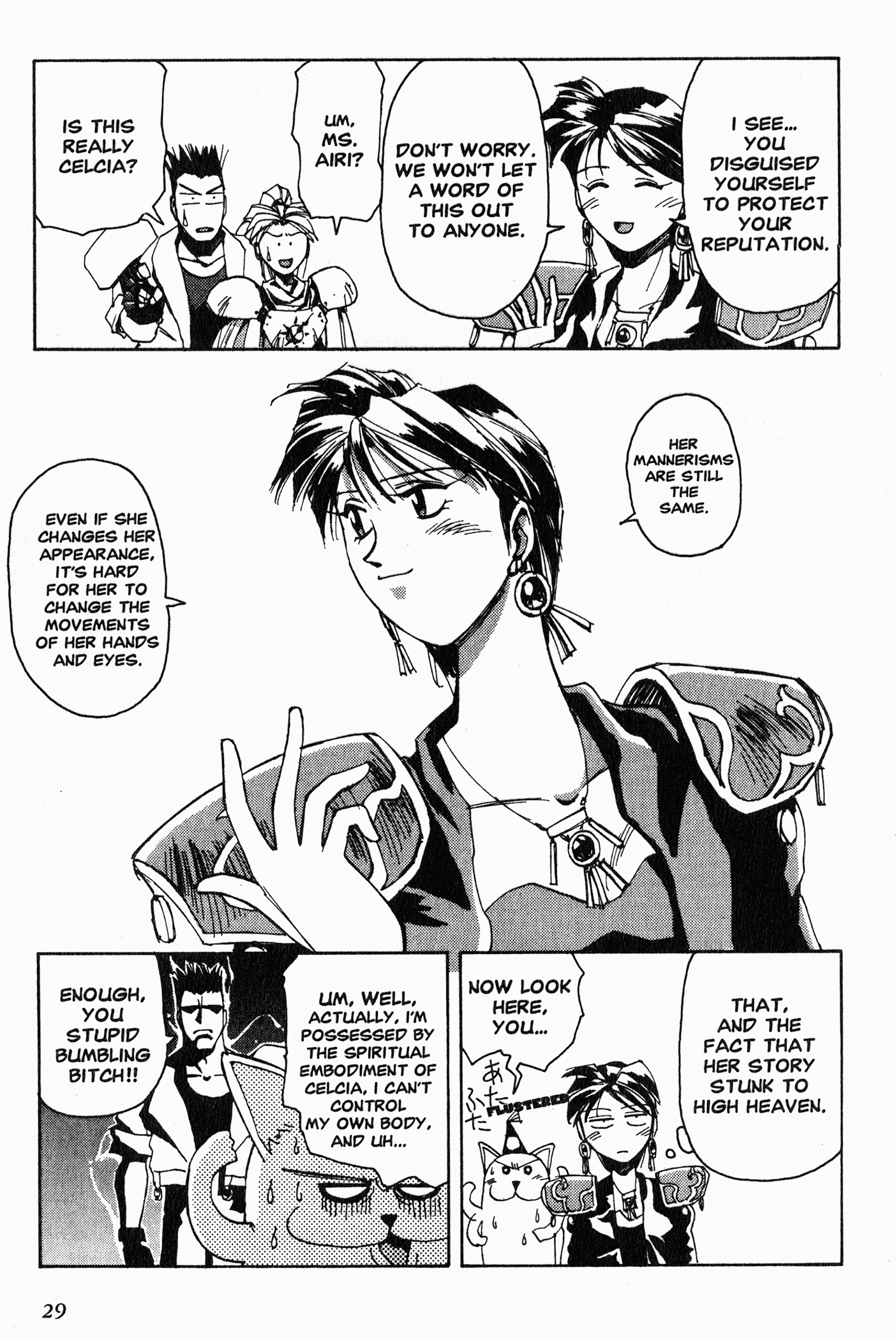 Those Who Hunt Elves Target Aquisition (Part 1) 第28页