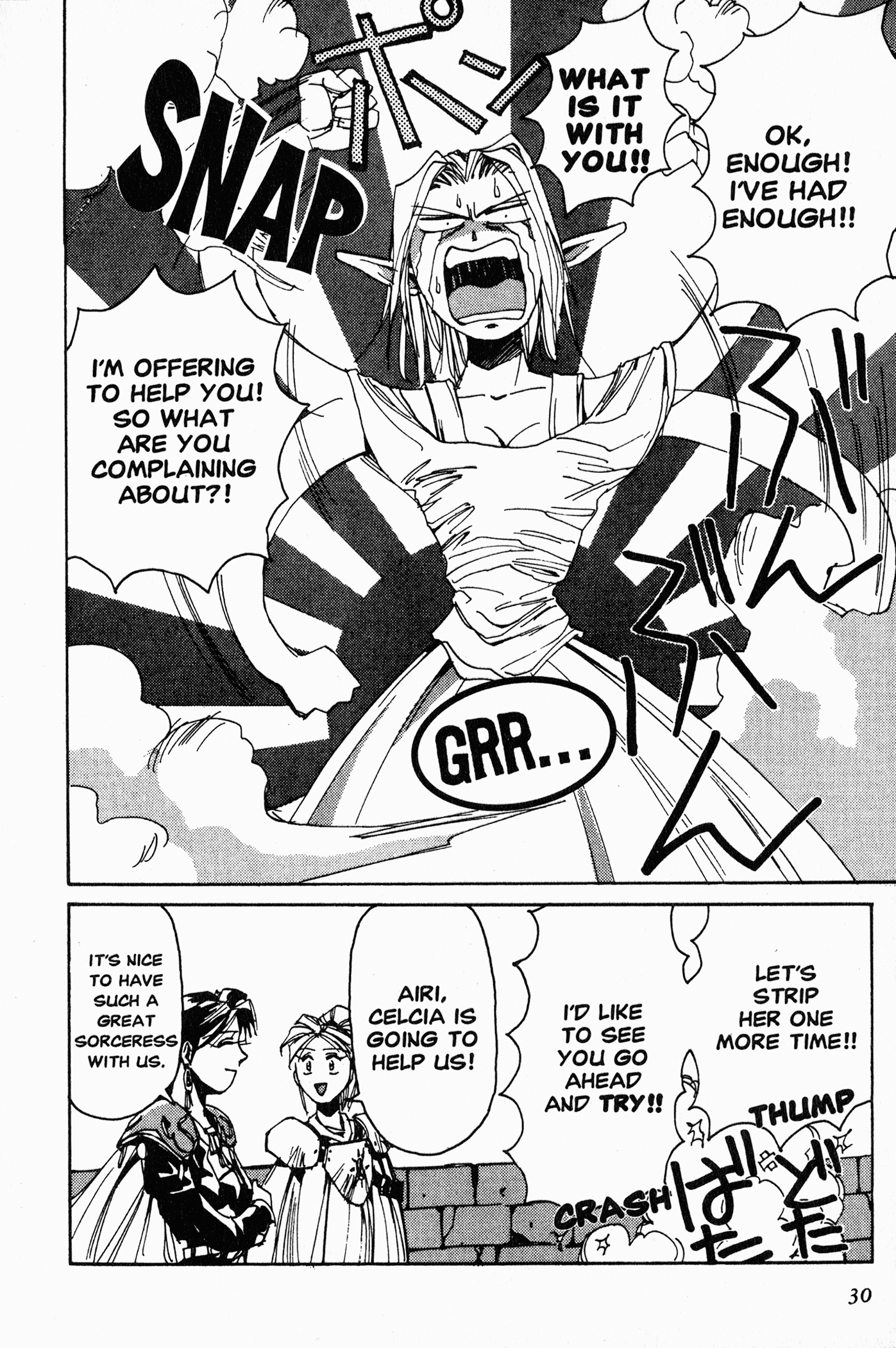Those Who Hunt Elves Target Aquisition (Part 1) 第29页