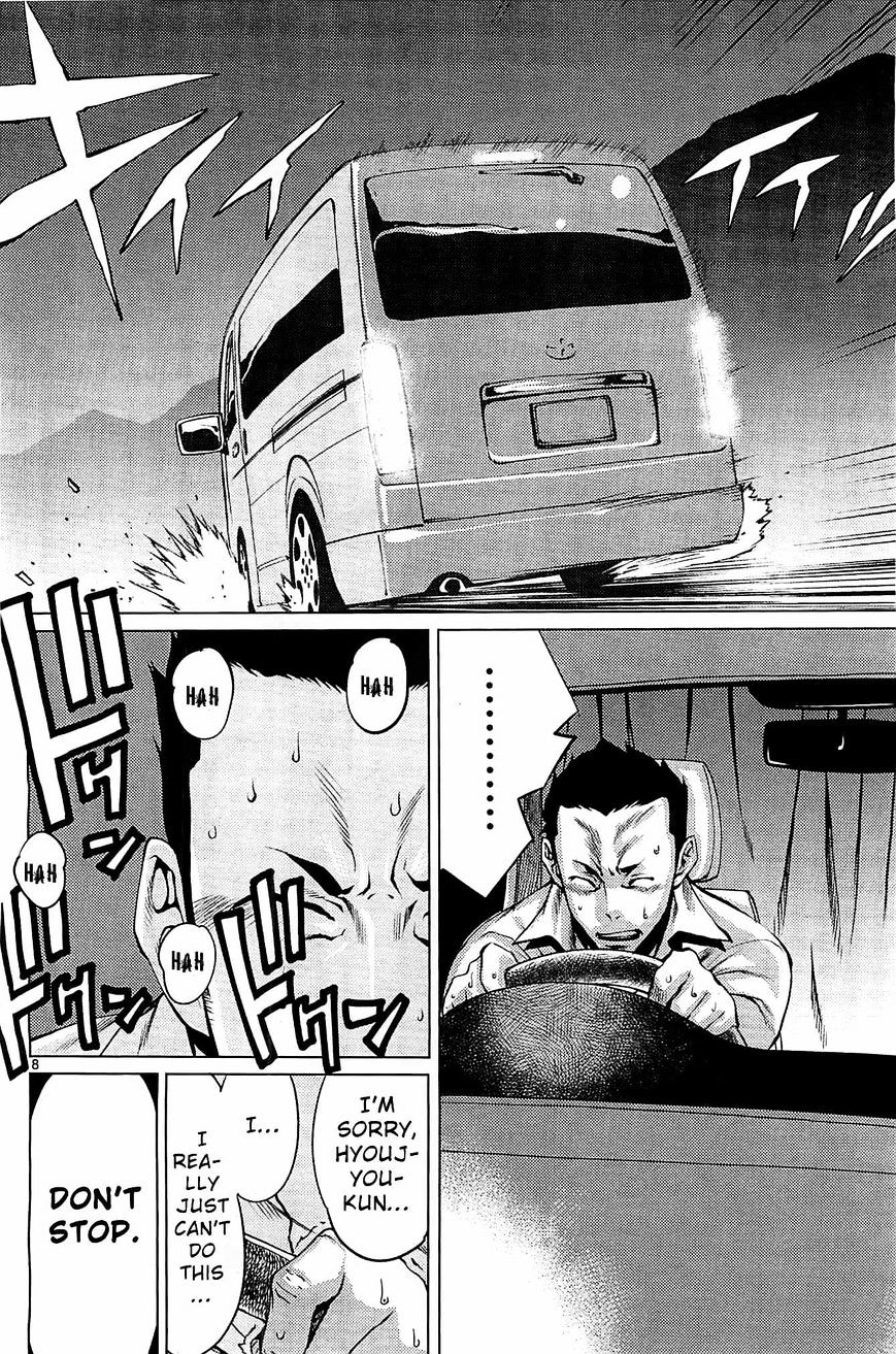 Killing Bites 第8页