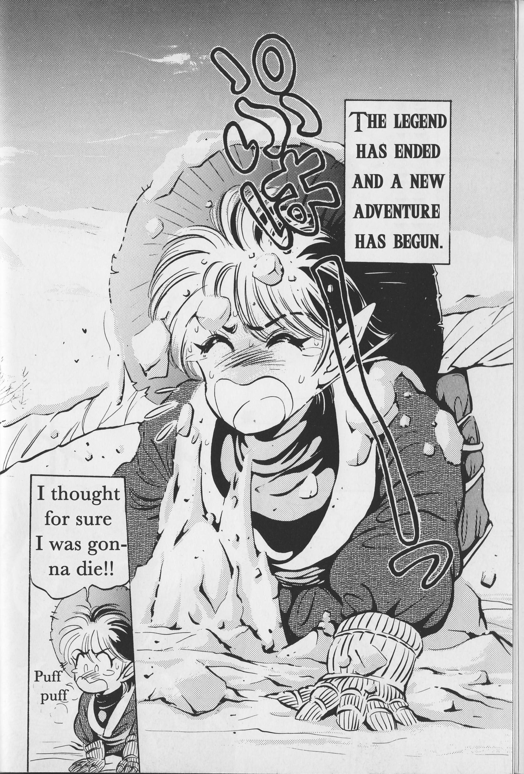 Zelda II: The Adventure of Link (MISHOUZAKI Yuu) 第4页