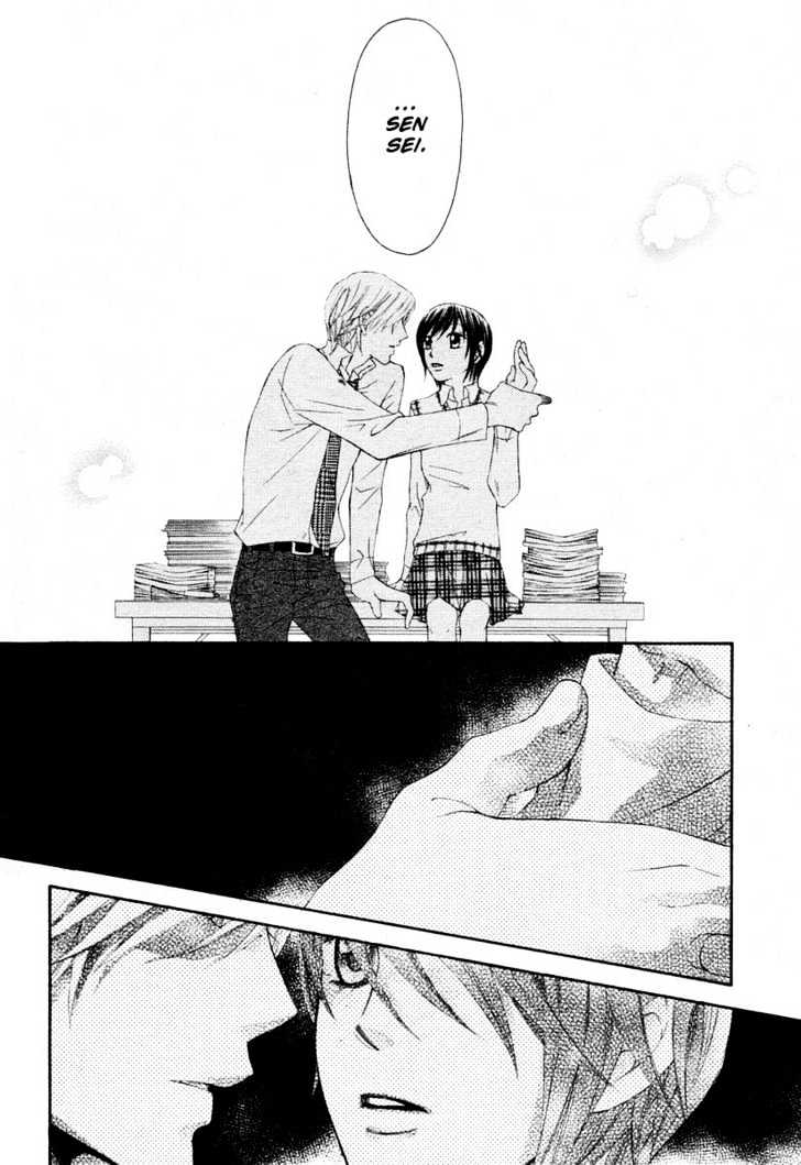 Tsuyogari Oneshot 第27页