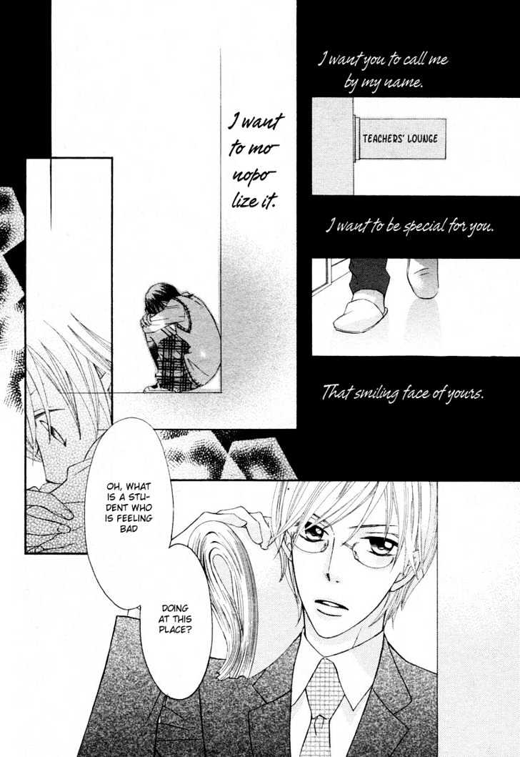 Tsuyogari Oneshot 第33页