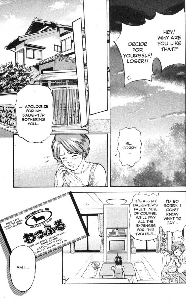 Inubaka Here She Comes! She's Crazy For Dogs! 第45页