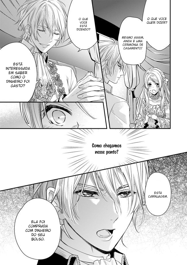 Yane Urabeya no Koushaku Fujin Vol. 1 Ch. 1 第16页