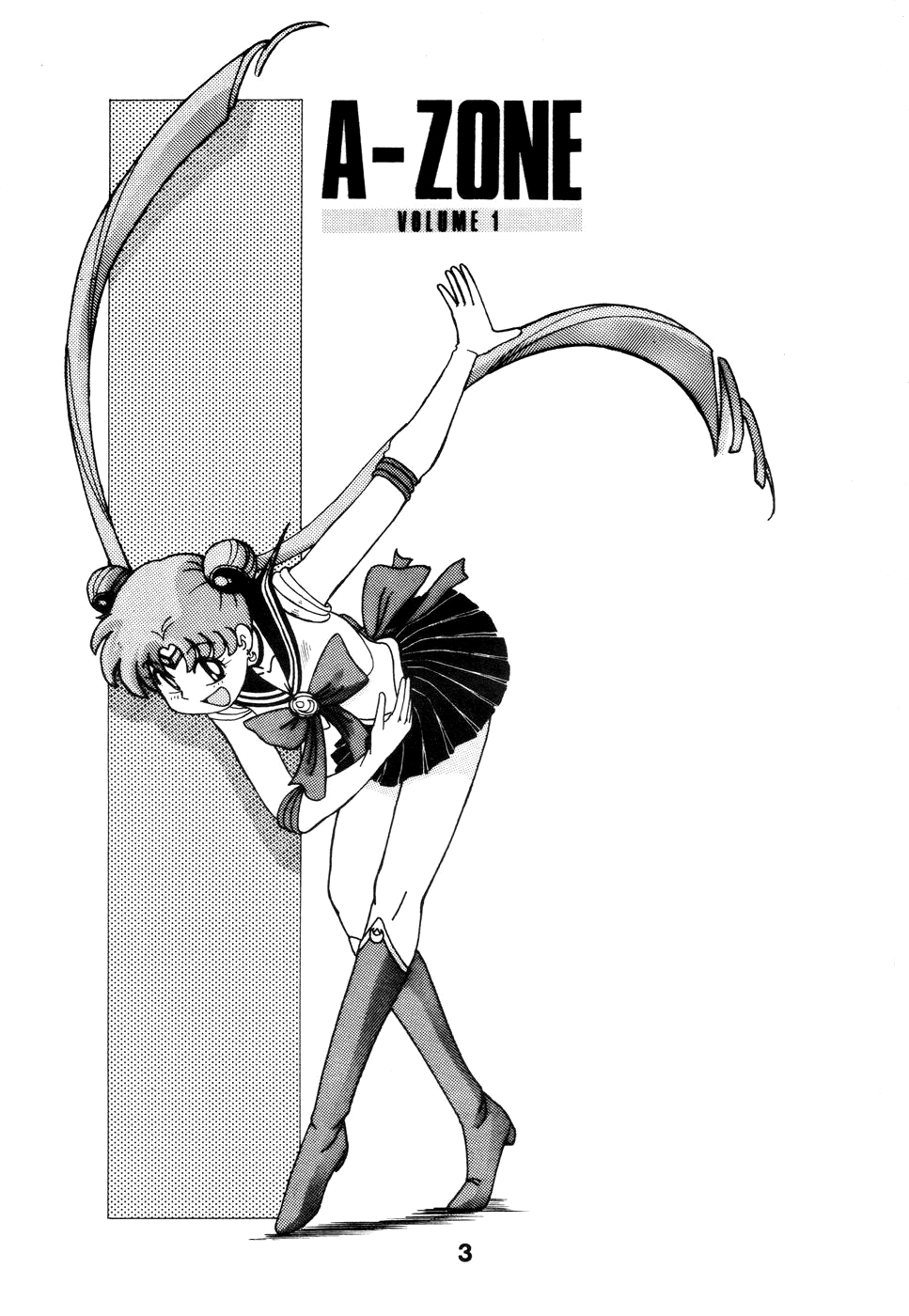 Pretty Guardian Sailor Moon - A-Zone (Doujinshi) 第3页