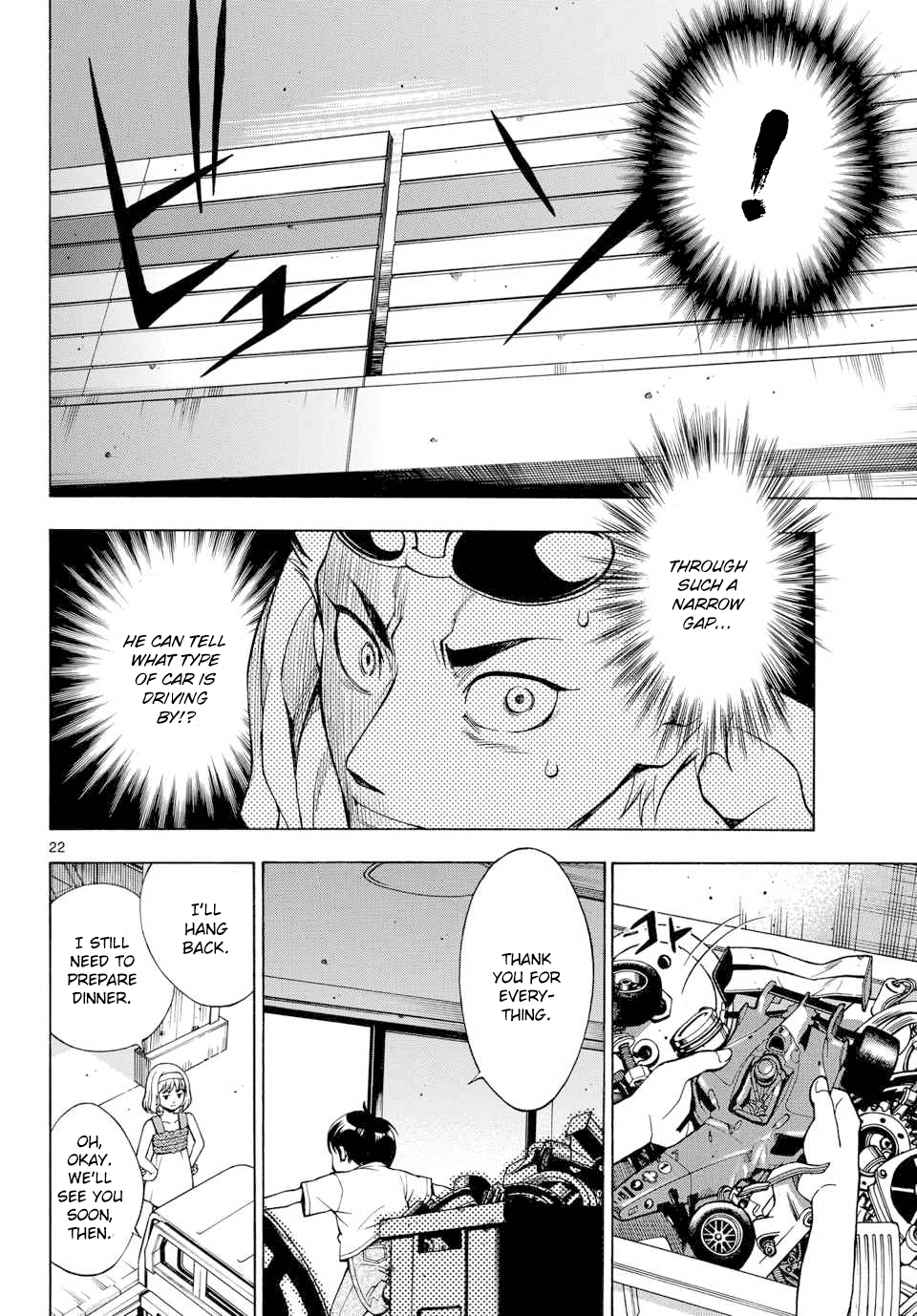 G Becoming a Monster 第21页