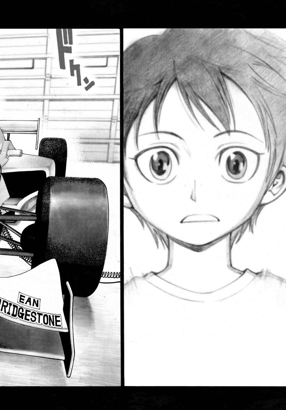 G Becoming a Monster 第33页
