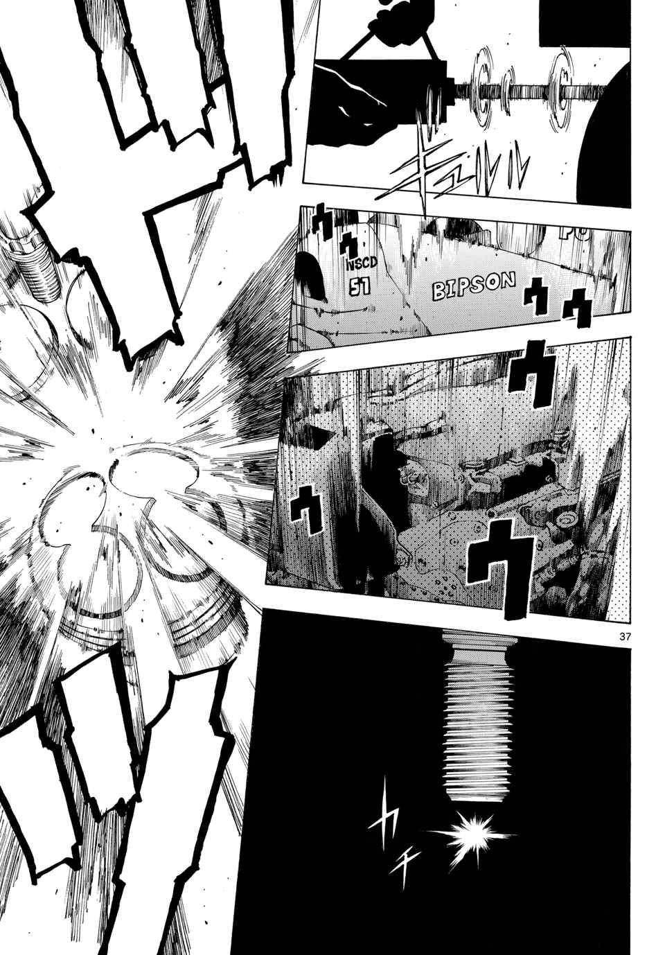 G Becoming a Monster 第37页