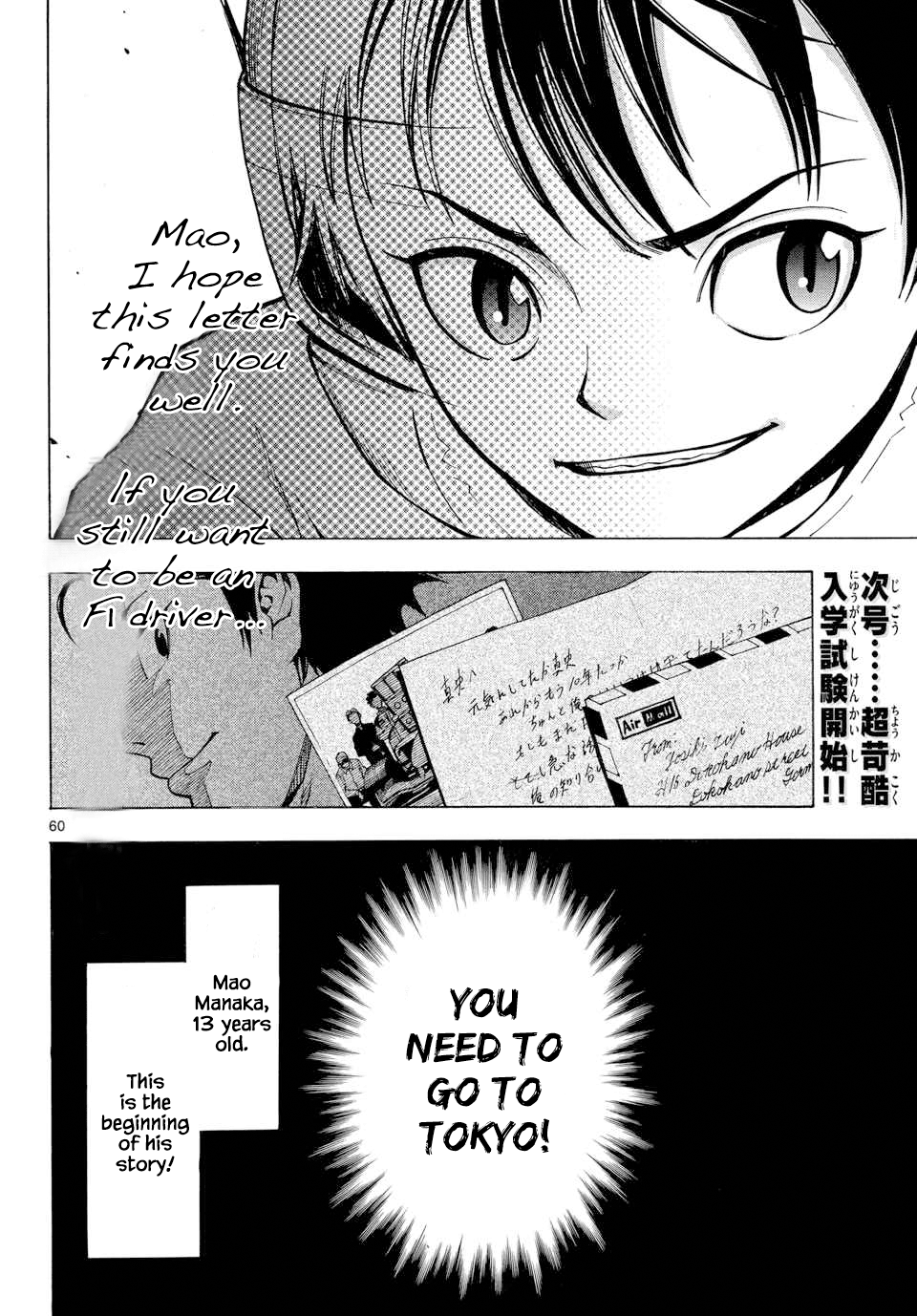 G Becoming a Monster 第59页