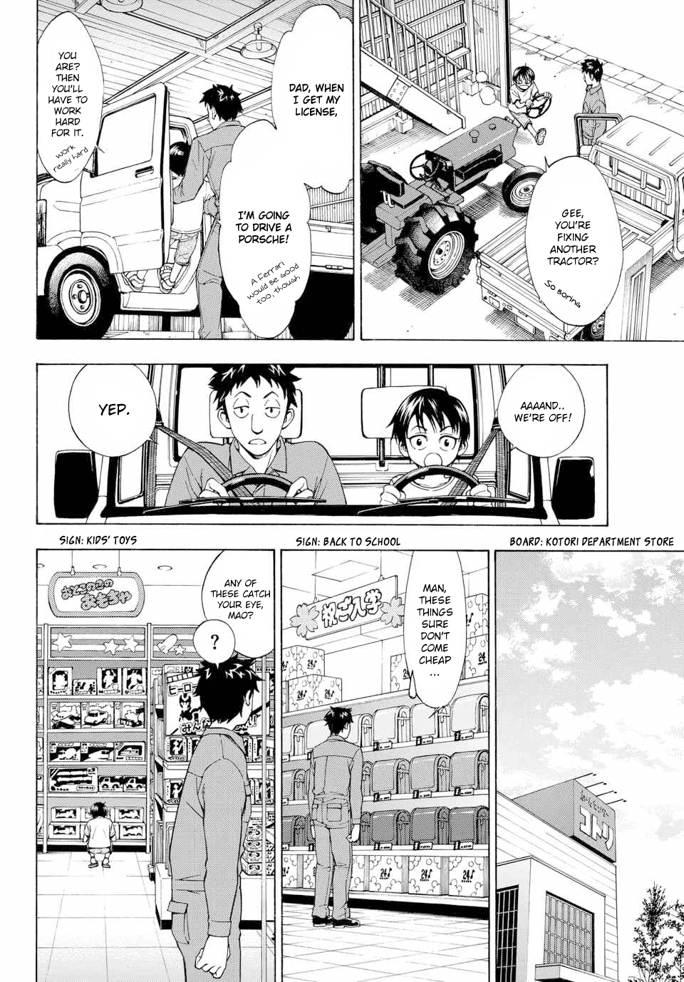 G 第7页
