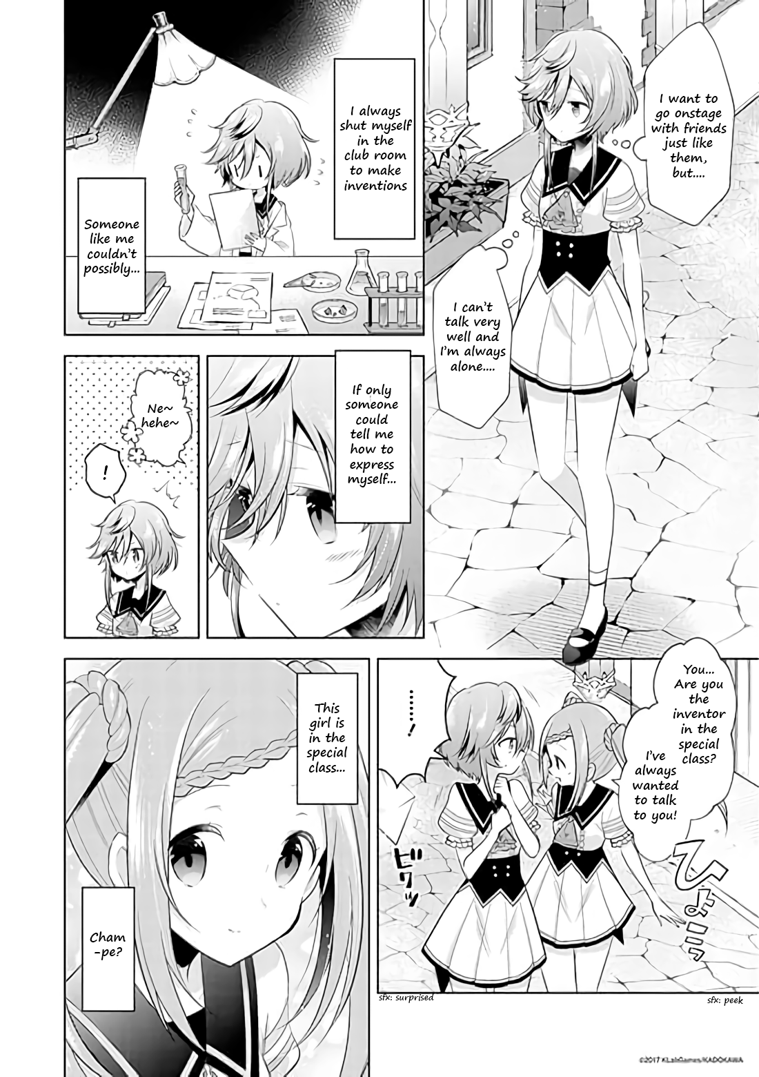 Lapis Re:LiGHTs Web Comic (Our Prelude) Our Prelude (Sugar Pockets) 第2页