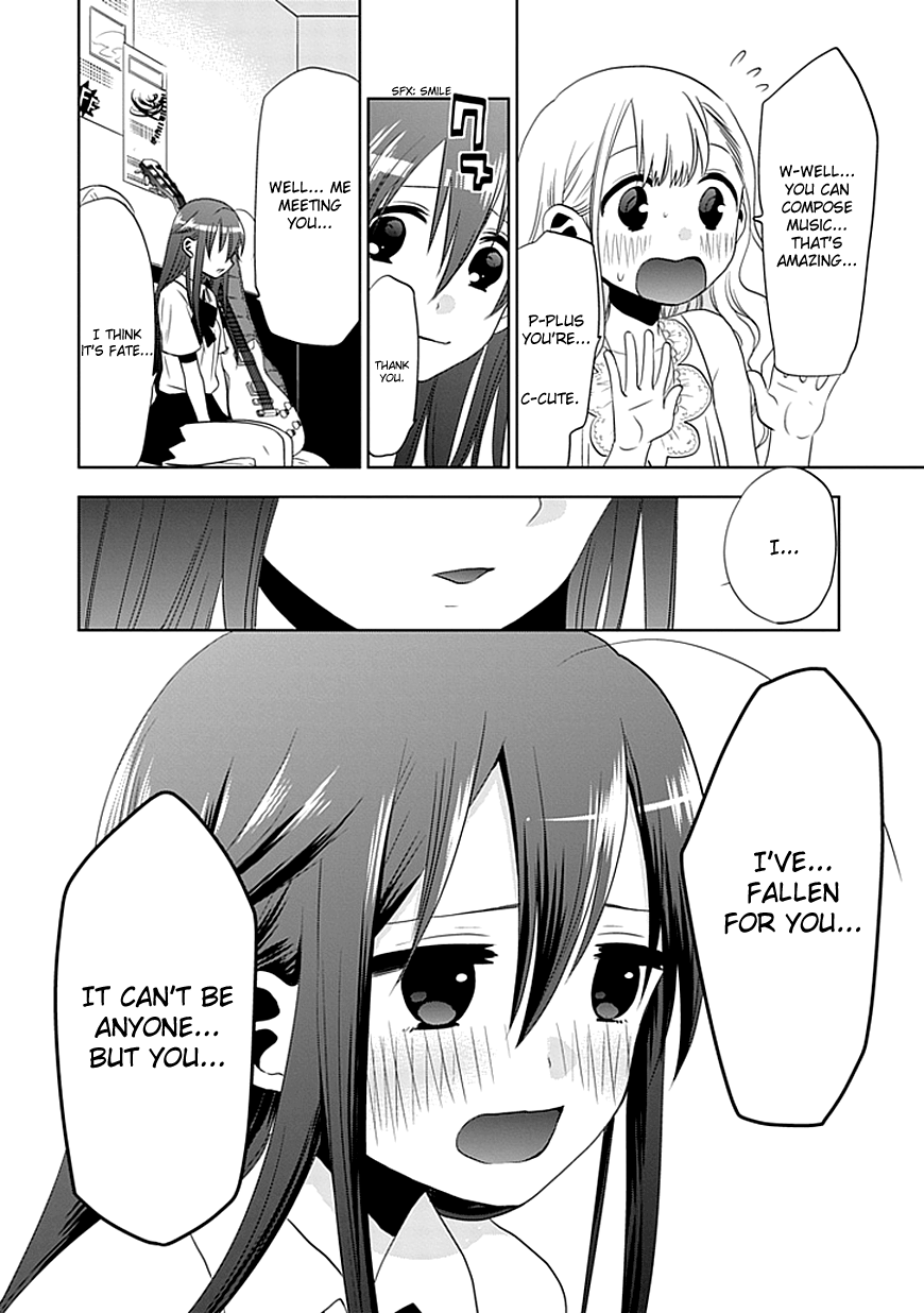 Josei Danshi I've Fallen For You ... 第23页