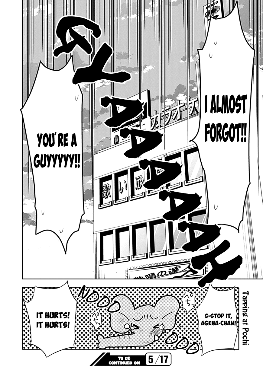 Josei Danshi I've Fallen For You ... 第28页