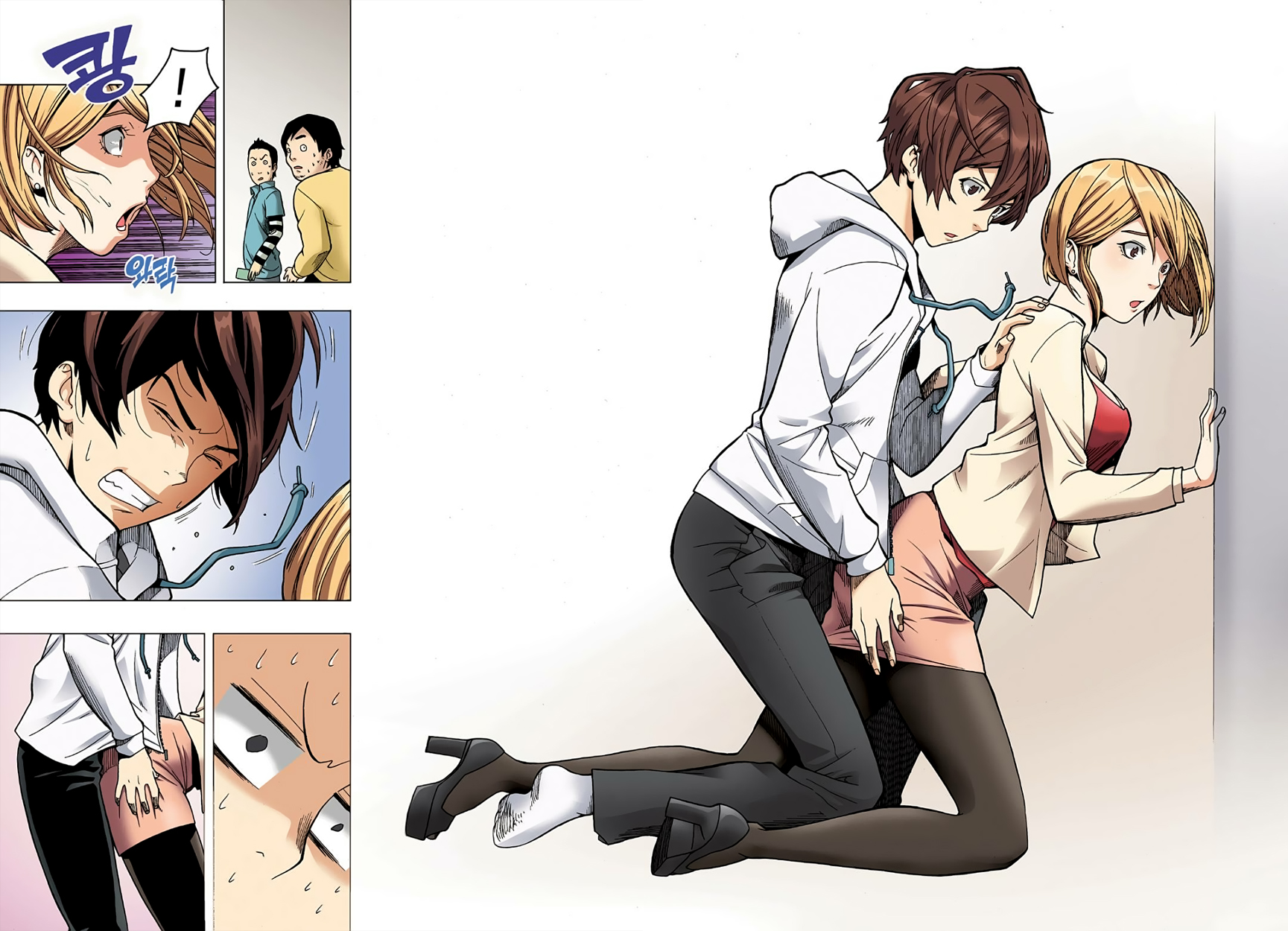 Skill of Lure I am a Pervert 第13页