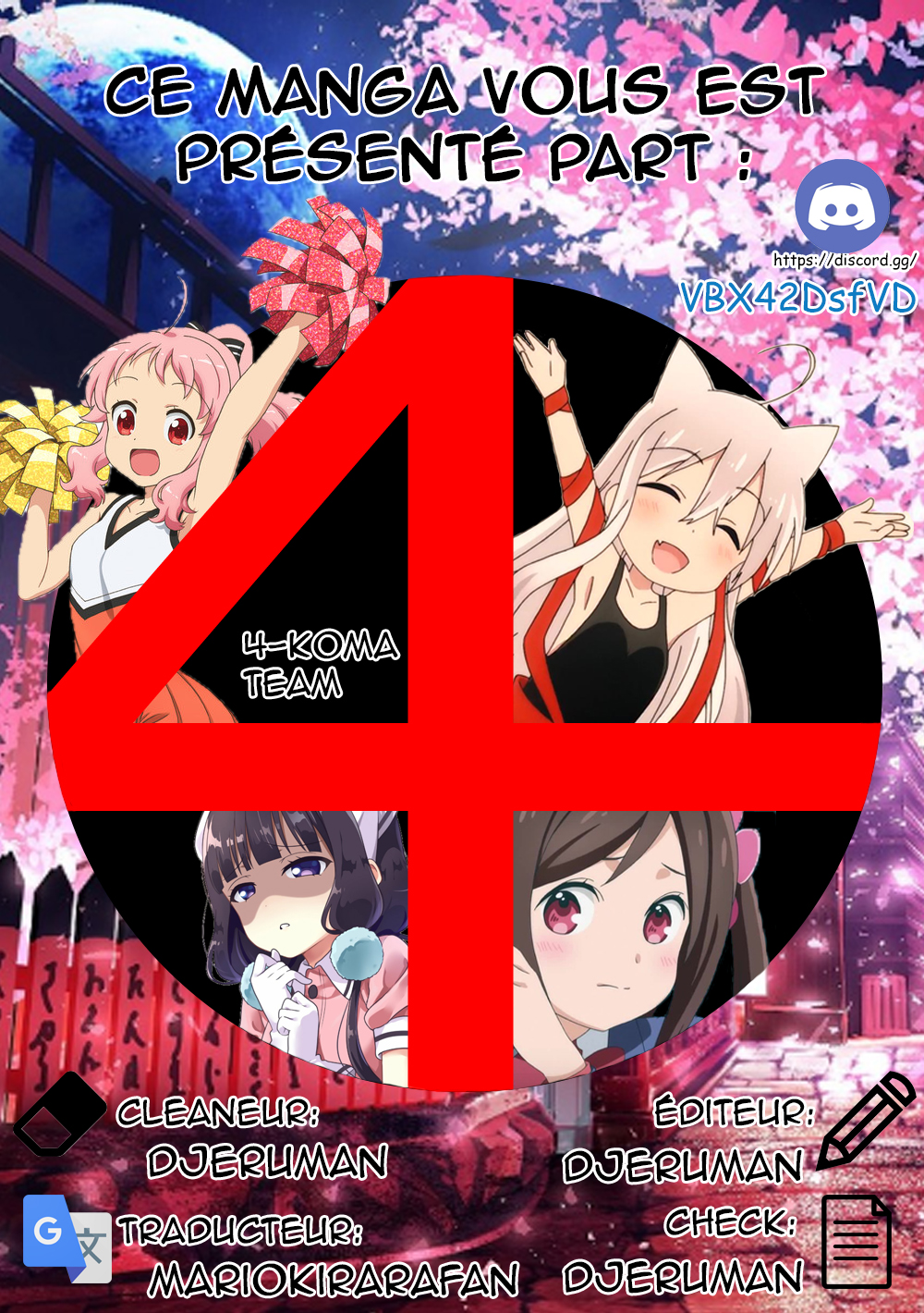 Anima Yell! Vol. 1 Ch. 3 第1页