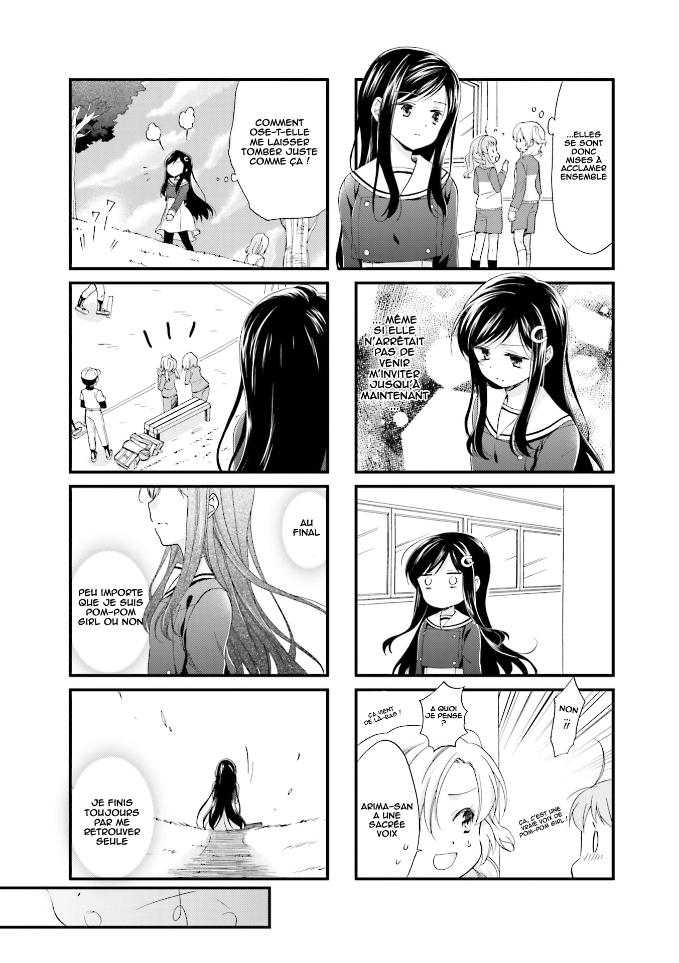Anima Yell! Vol. 1 Ch. 3 第6页