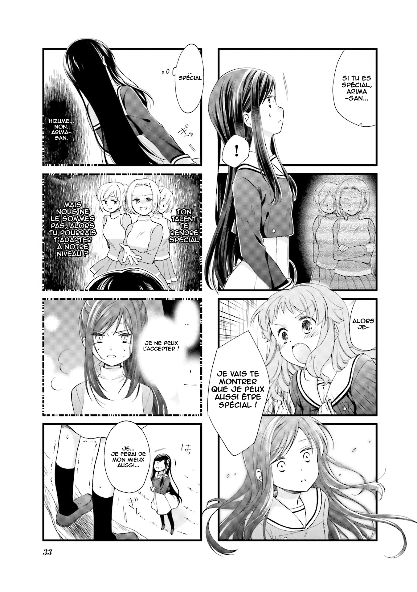 Anima Yell! Vol. 1 Ch. 3 第8页