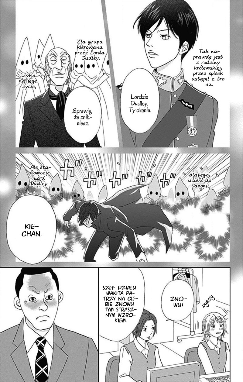 Koudaike no Hitobito Prolog 第12页