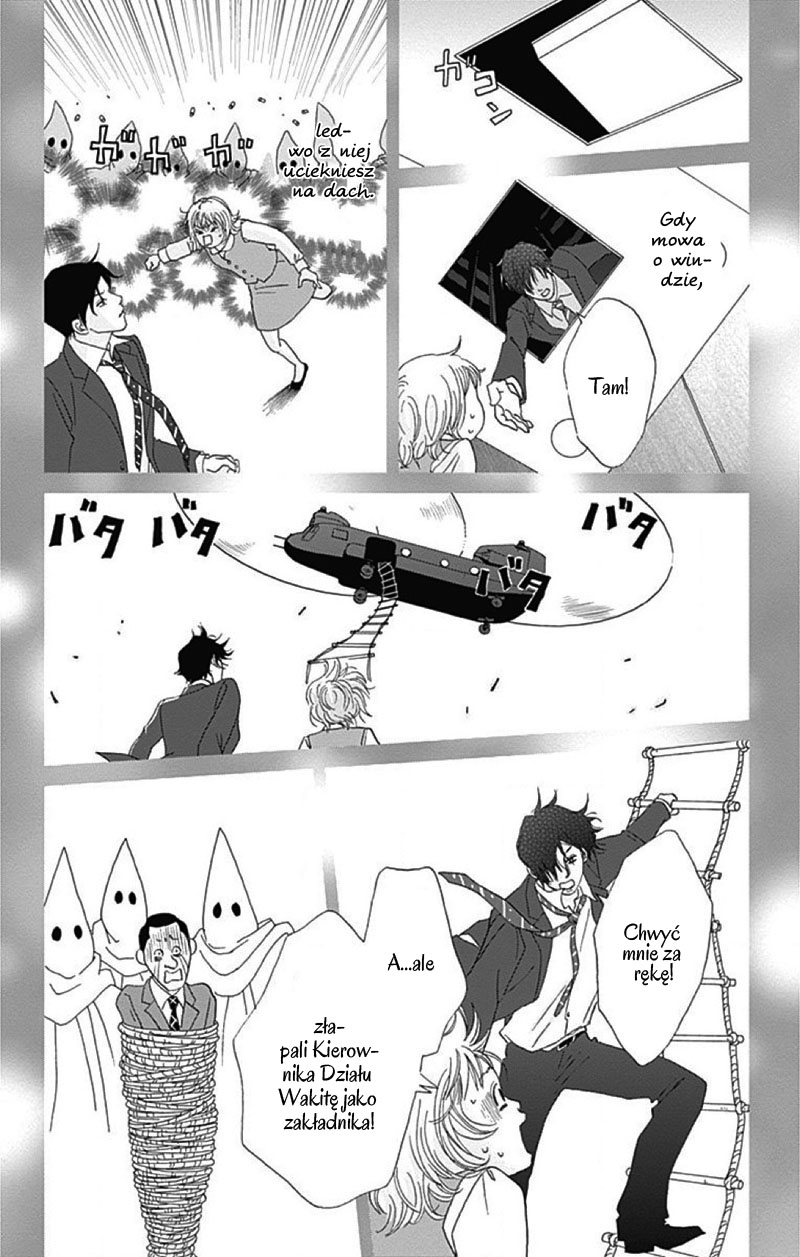 Koudaike no Hitobito Prolog 第15页