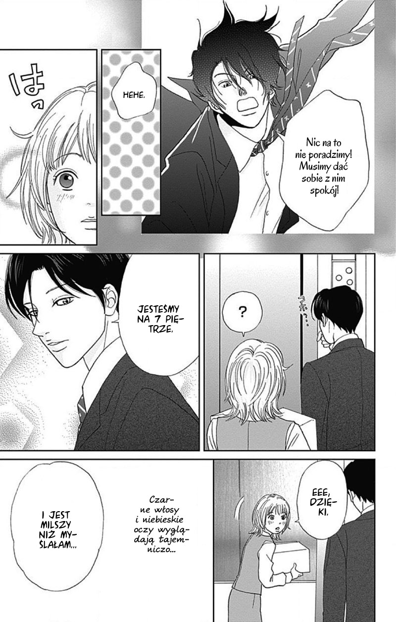 Koudaike no Hitobito Prolog 第16页