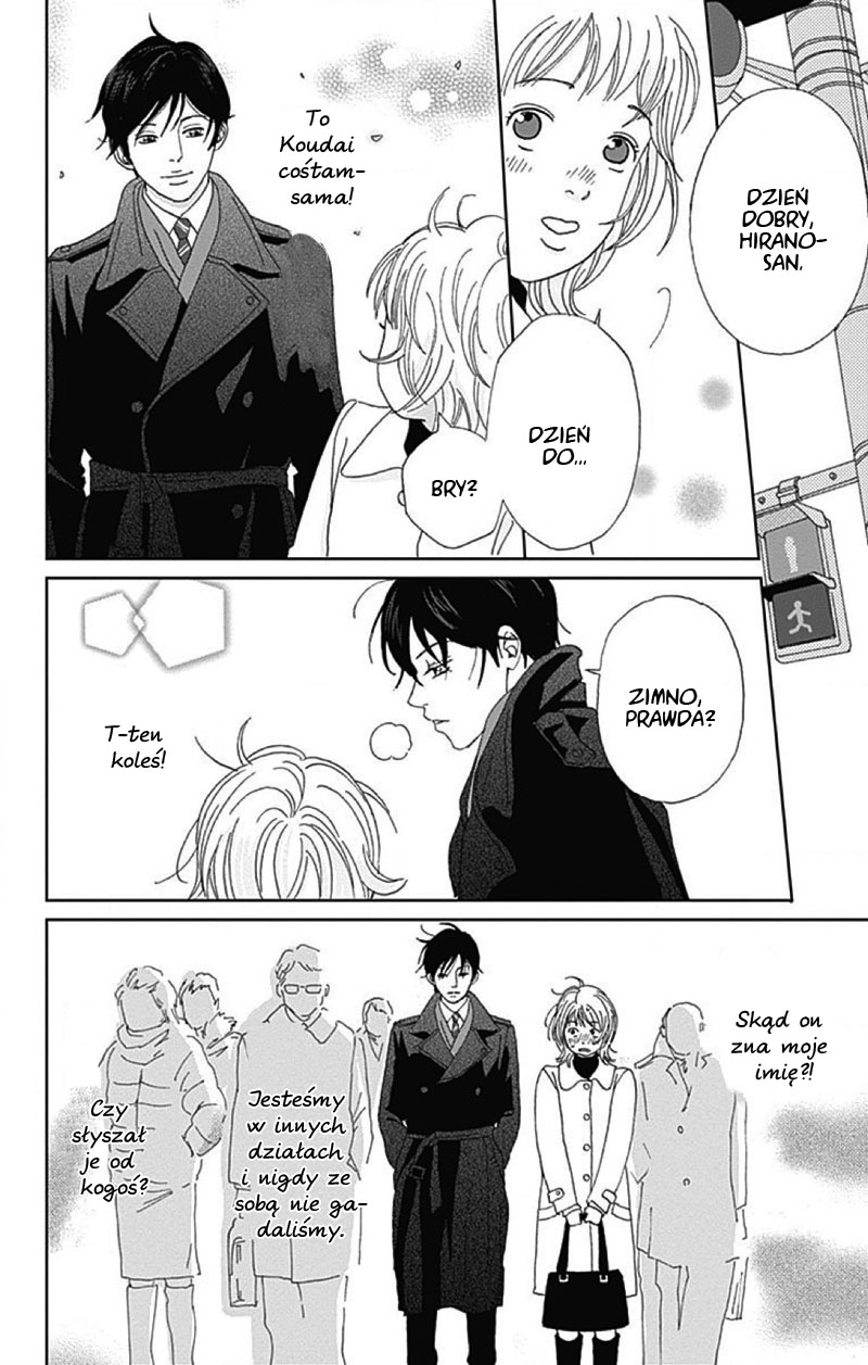 Koudaike no Hitobito Prolog 第21页