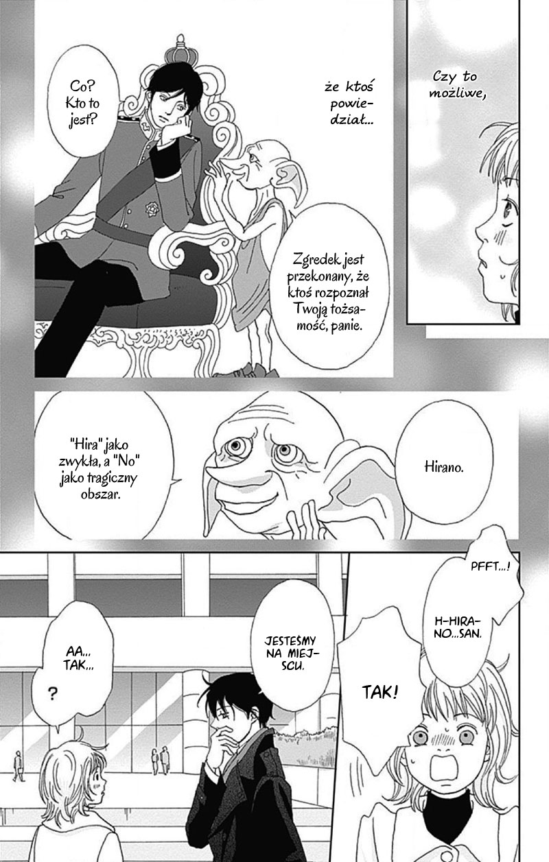 Koudaike no Hitobito Prolog 第22页