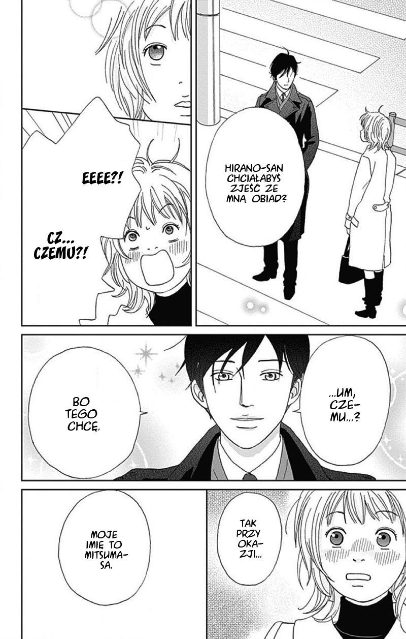 Koudaike no Hitobito Prolog 第23页