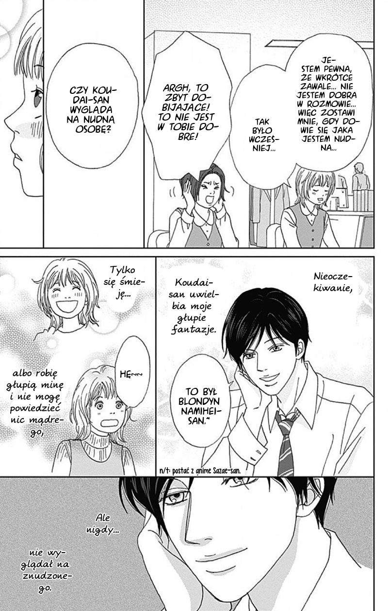 Koudaike no Hitobito Prolog 第26页