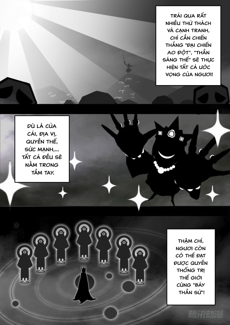 AOTU World Ch. 1 第7页