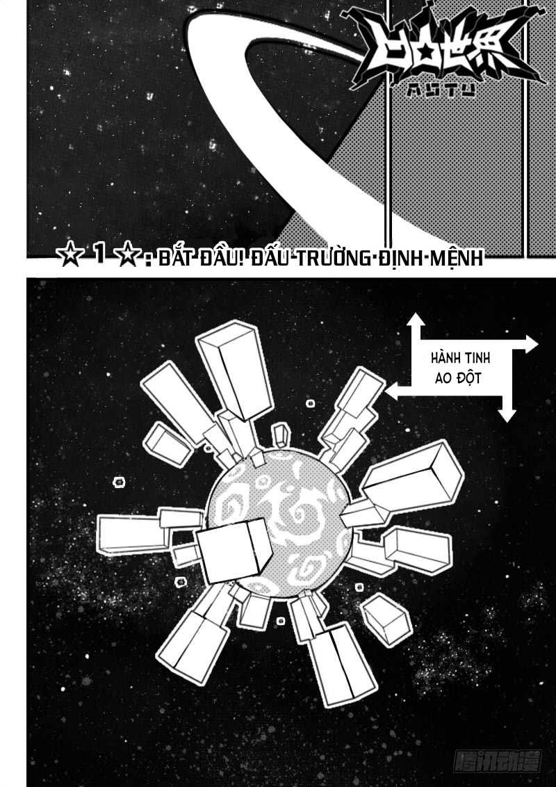 AOTU World Ch. 1 第9页
