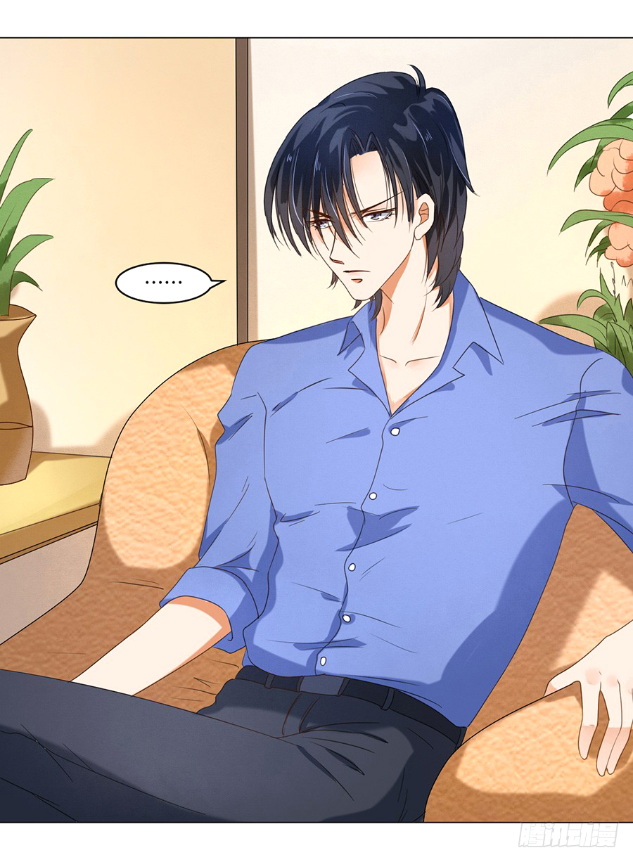 When Doctor Chu Wants Romance Ch. 6 第21页