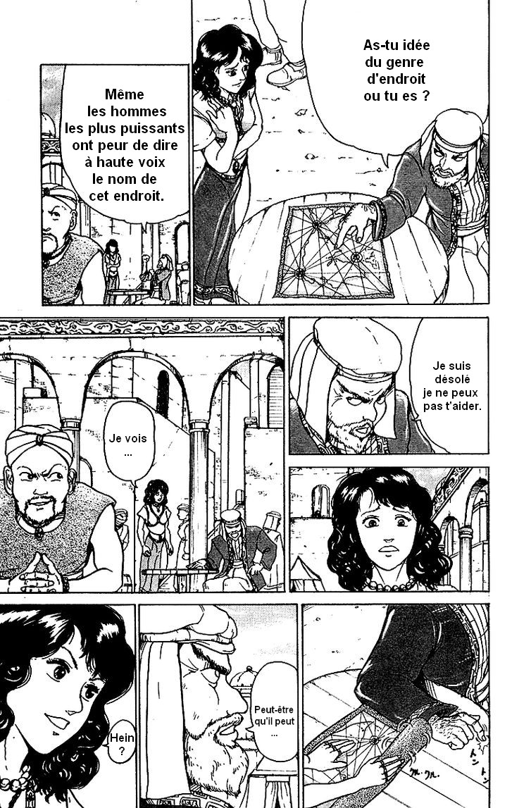 Treasure Hunter Jubei Bonbon de la jeunesse Part.1 第6页