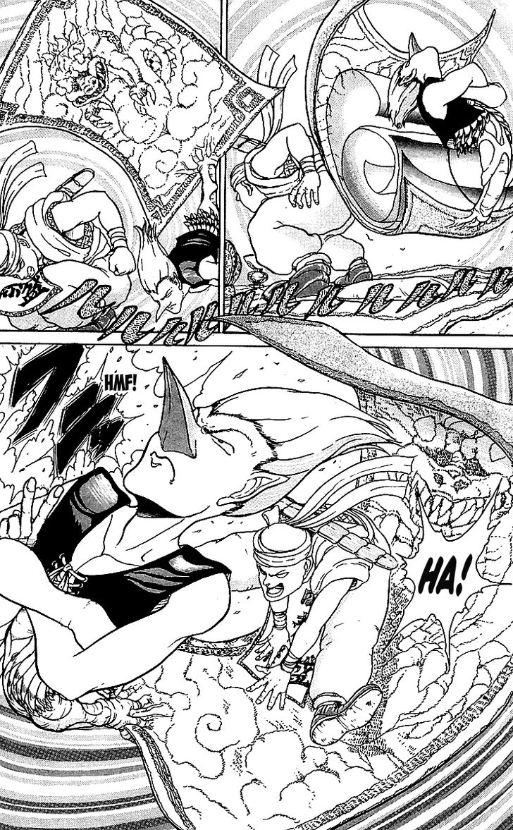 Treasure Hunter Jubei Bonbon de la jeunesse Part.1 第9页