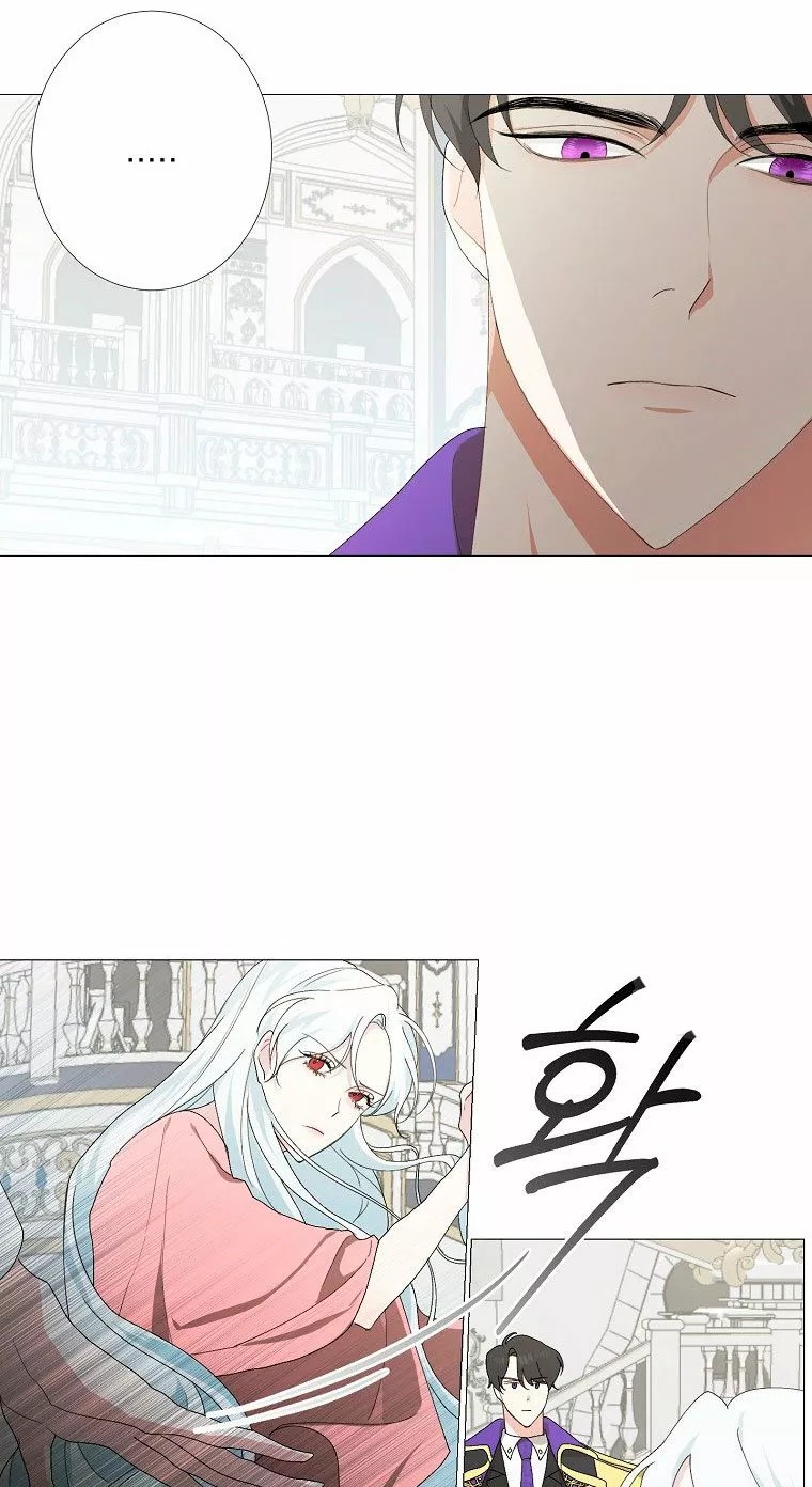 Somehow, My Tyrant Husband Has Become Cautious Vol. 1 Ch. 2 第7页