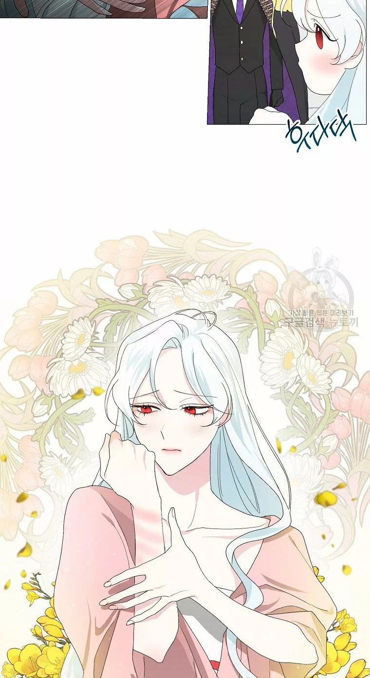 Somehow, My Tyrant Husband Has Become Cautious Vol. 1 Ch. 2 第8页