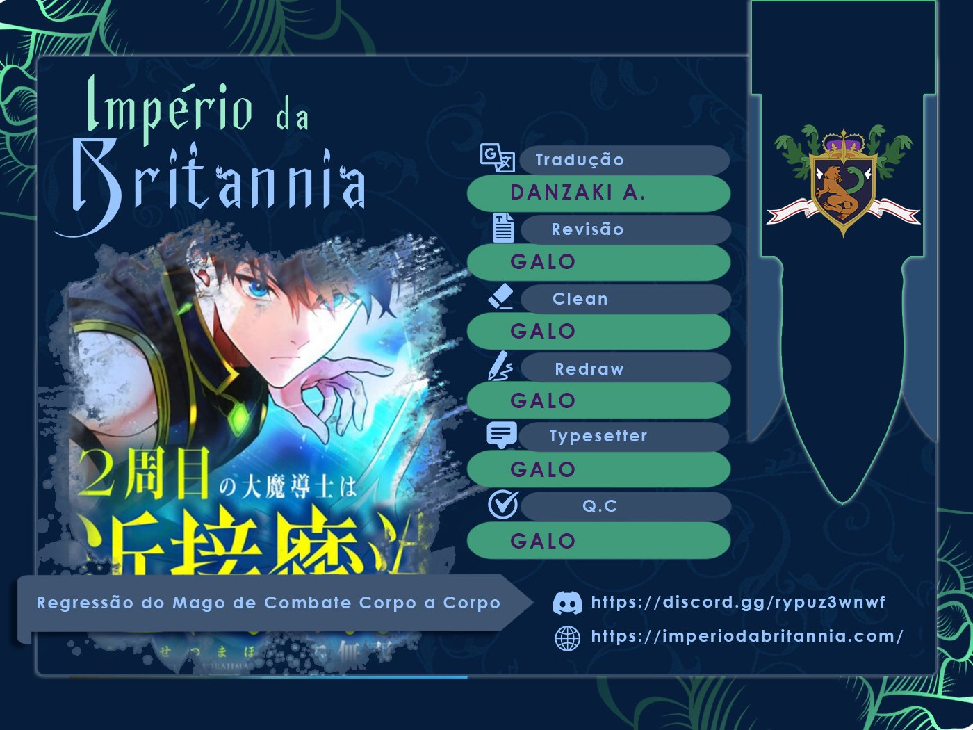 Regression of the Close Combat Mage 第1页