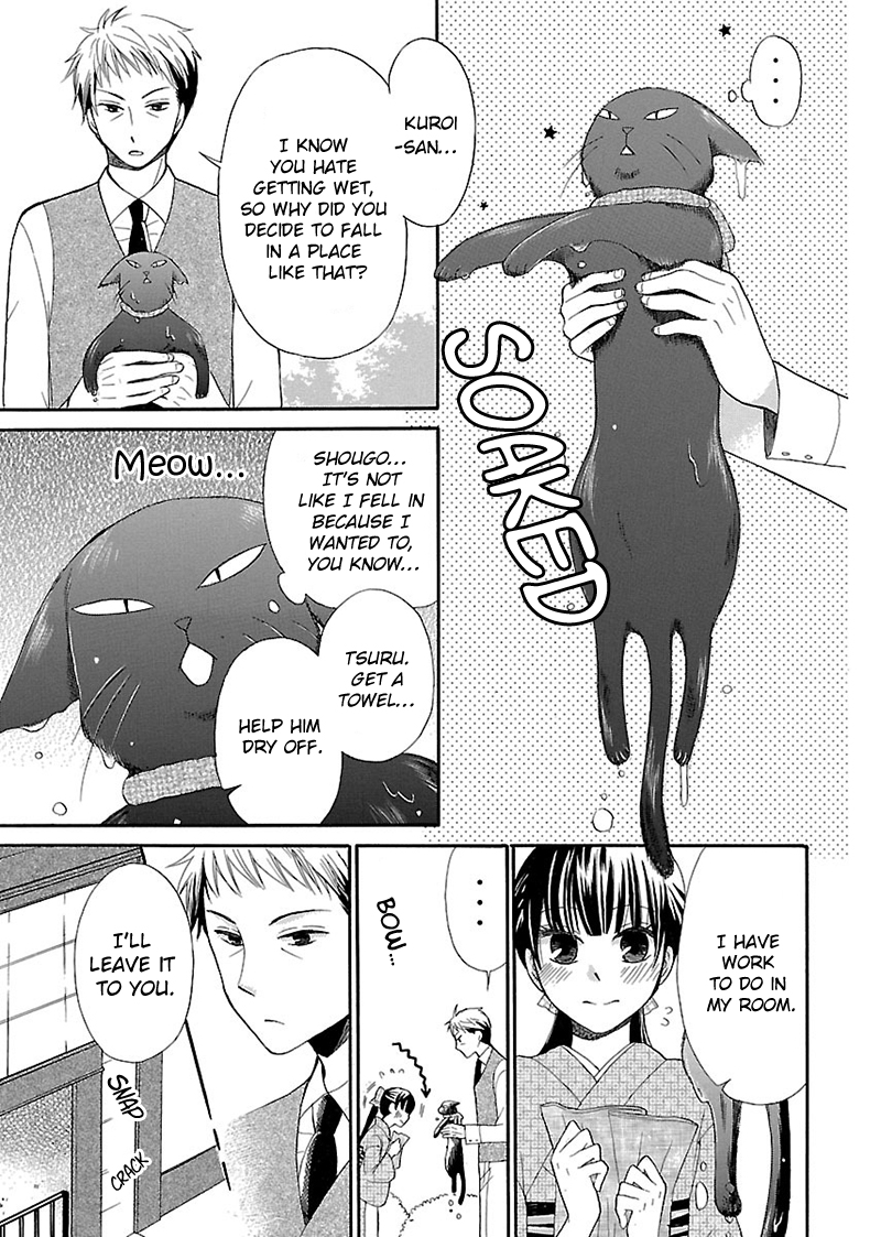 Ojisan to Neko to Shoujo Vol. 1 Ch. 2 第4页